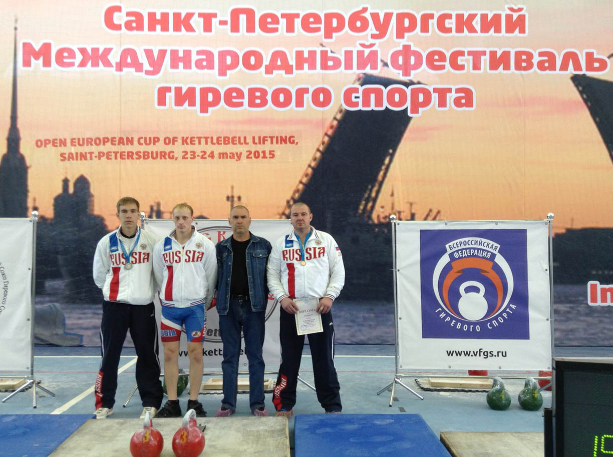 Спортсмены из Рязанской области завоевали награды Кубка Европы по гиревому спорту