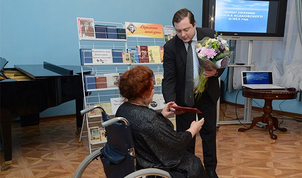 Вручение литературной премии имени Михаила Исаковского
