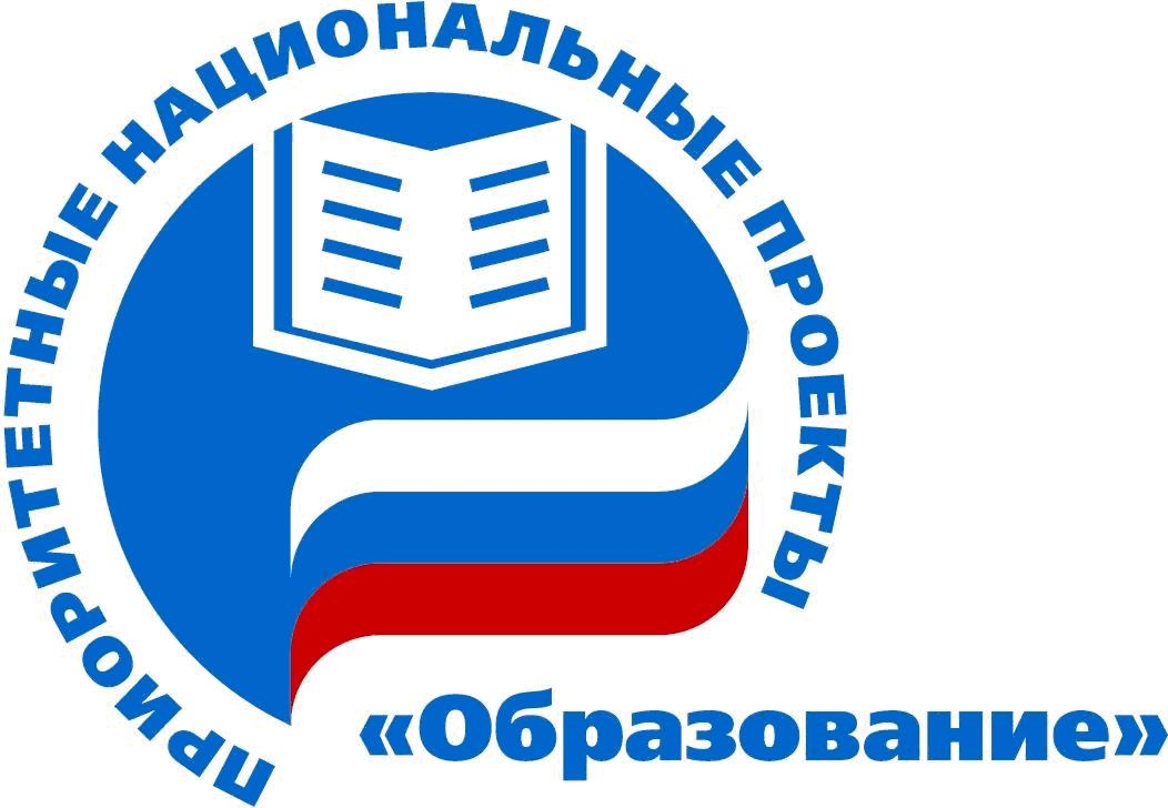 Семь лучших учителей региона получат господдержку в размере 200 тысяч рублей