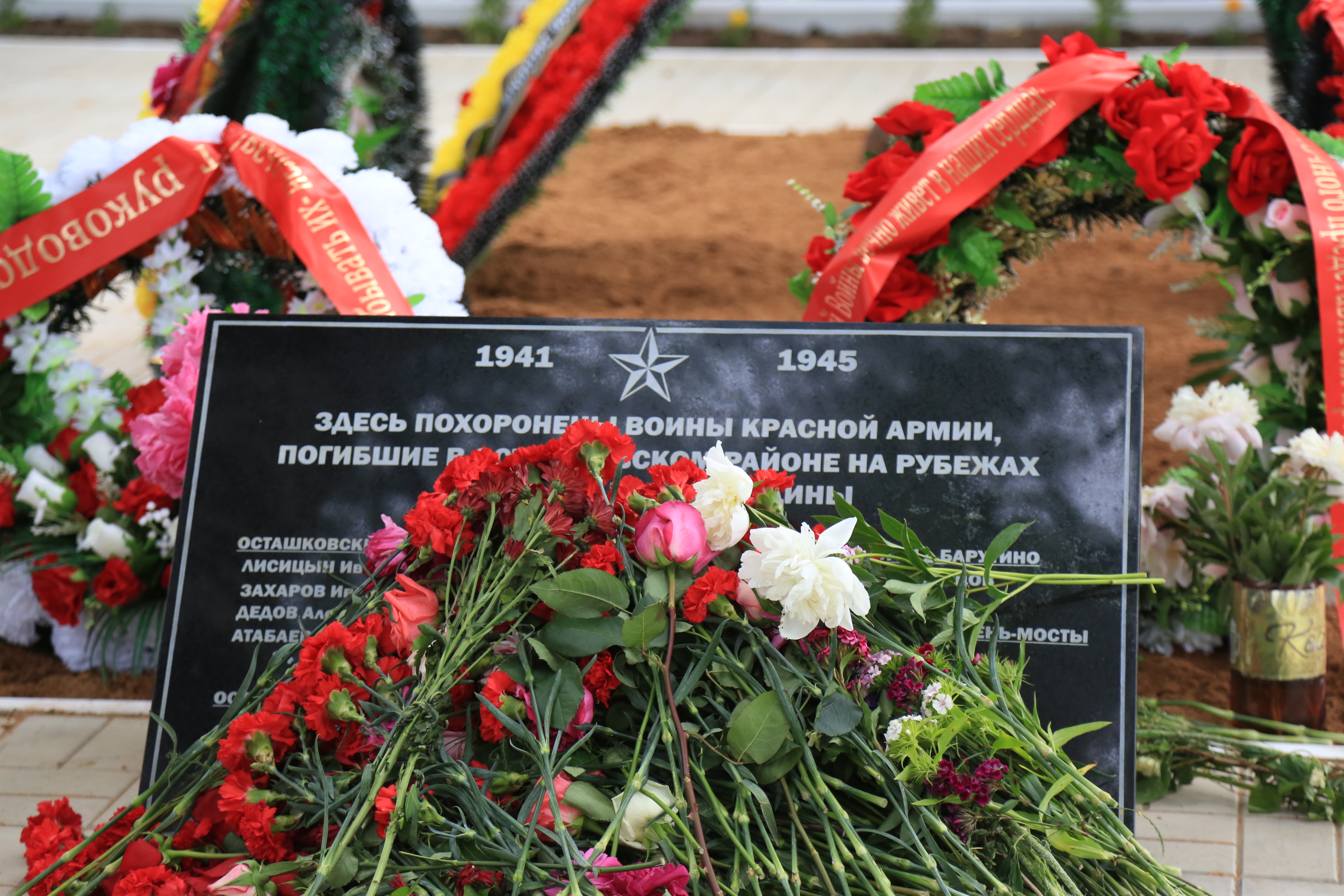 В Тверской области завершилась «Вахта Памяти - 2015»
