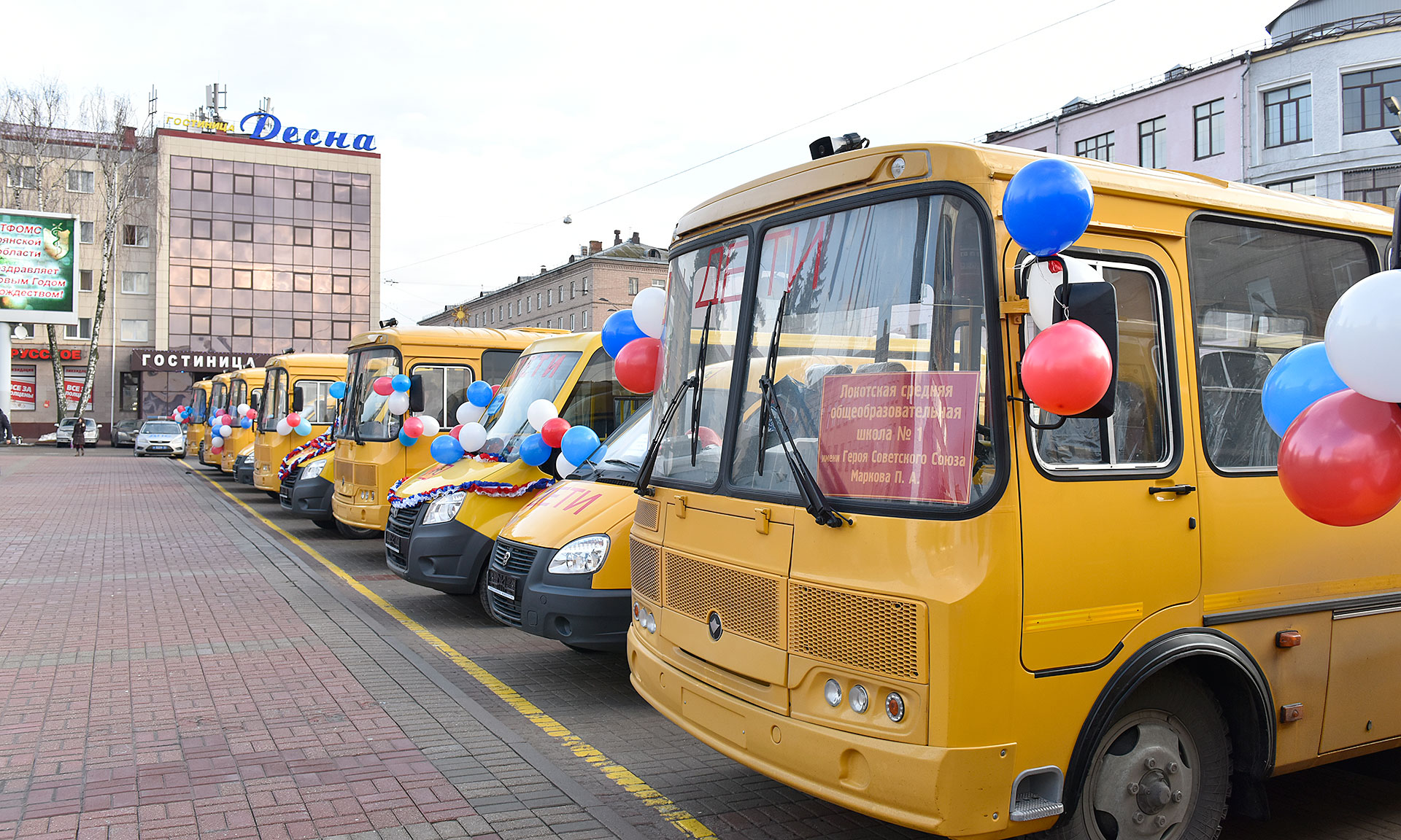 Руководство Брянской области продолжает работу по снижению государственного долга