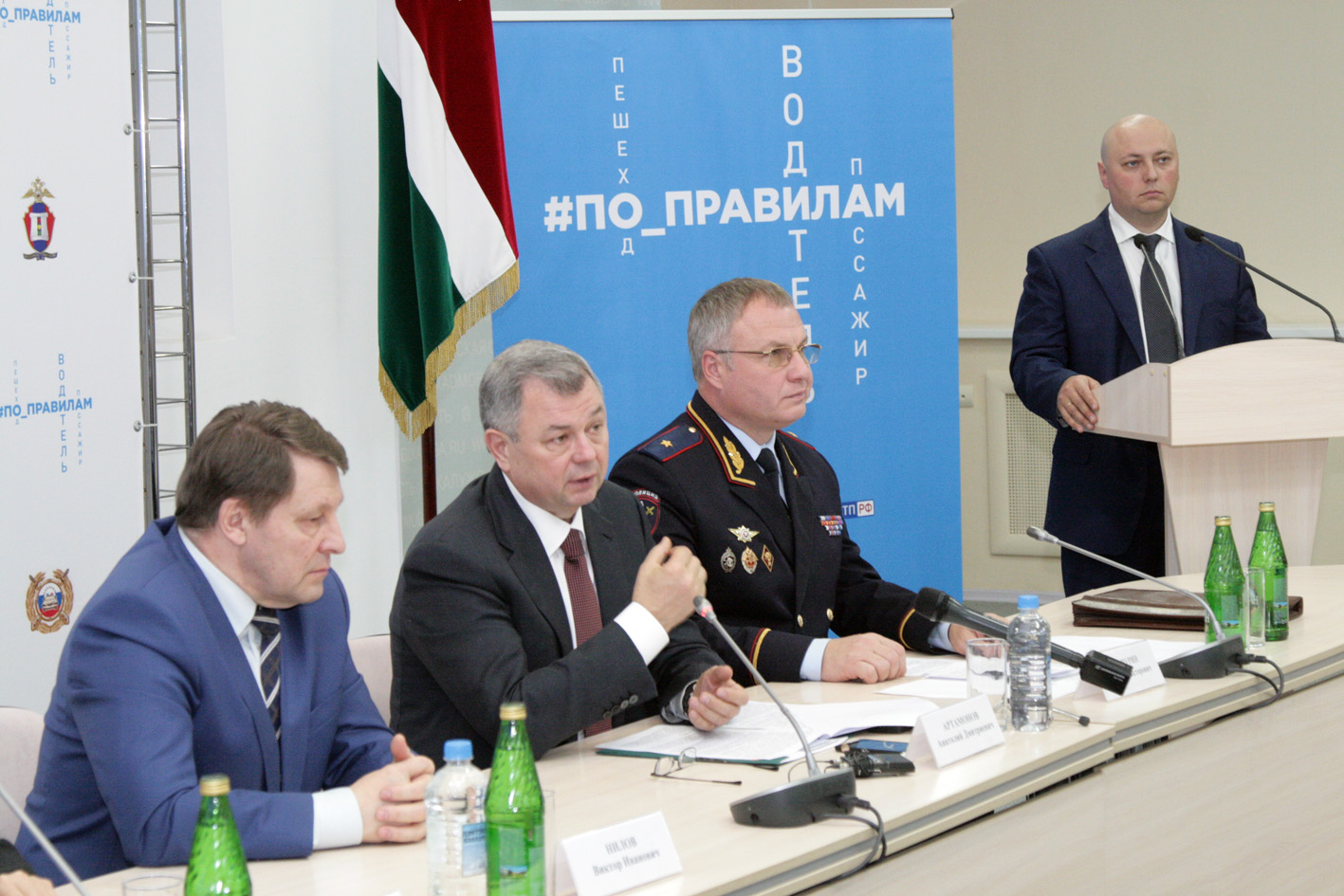 По правилам