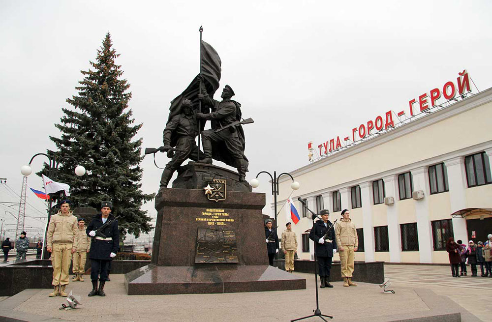 75 лет обороны Тулы