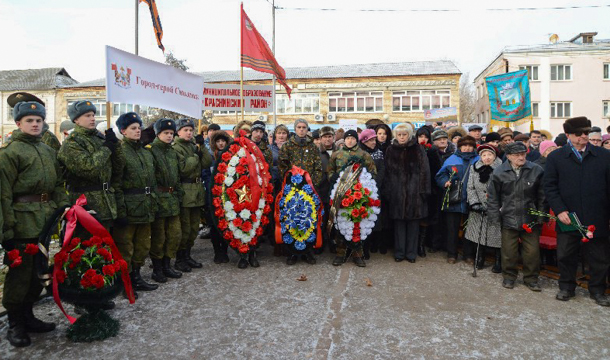 На Смоленщине отметили День неизвестного солдата