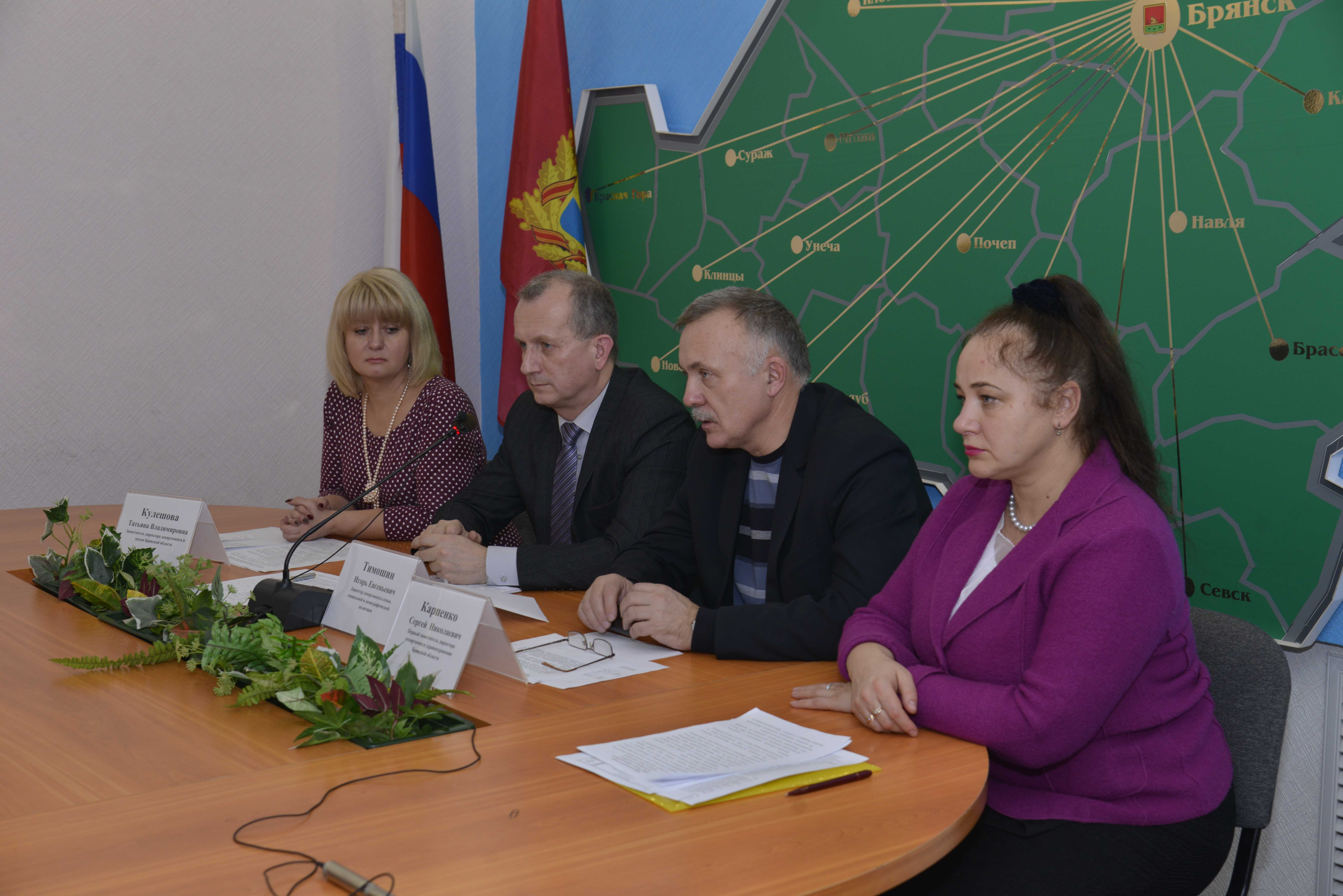 Брянщина помогает беженцам с Украины
