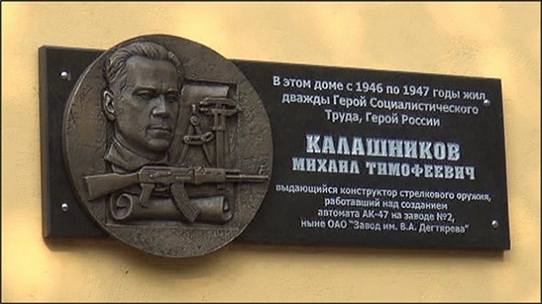 Алексей Конышев: "Россия хранит и преумножает наследие прославленных оружейных мастеров"