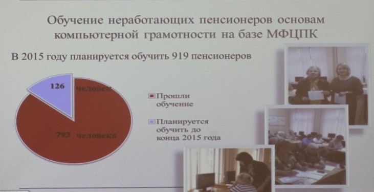 В правительстве Тульской области обсудили развитие многофункциональных центров прикладных квалификаций