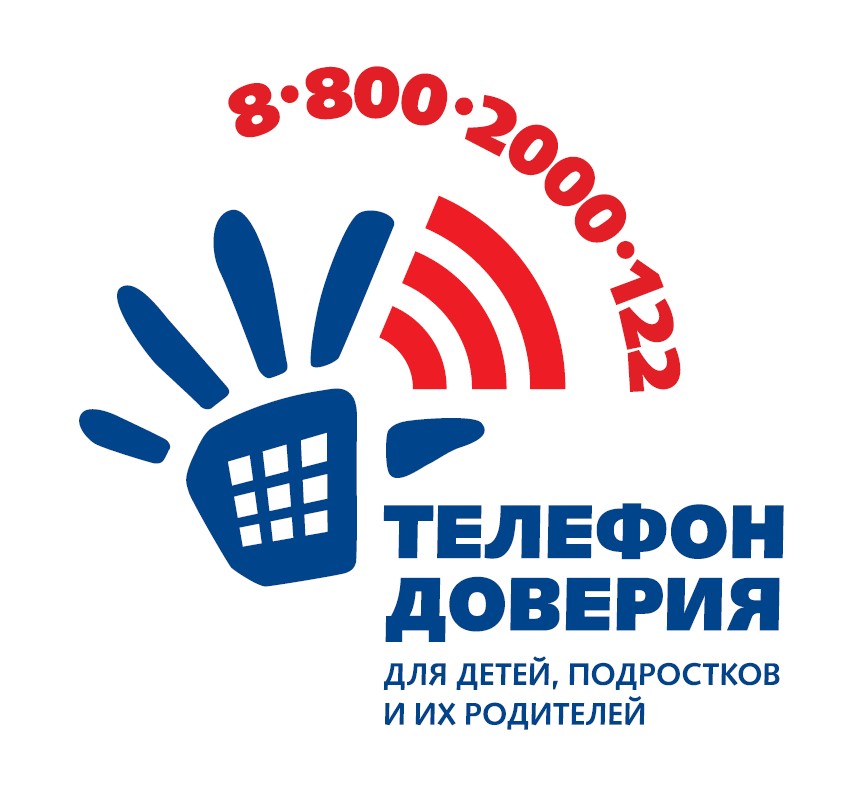 Тамбов присоединился к телемосту, посвященному Международному дню детского телефона доверия