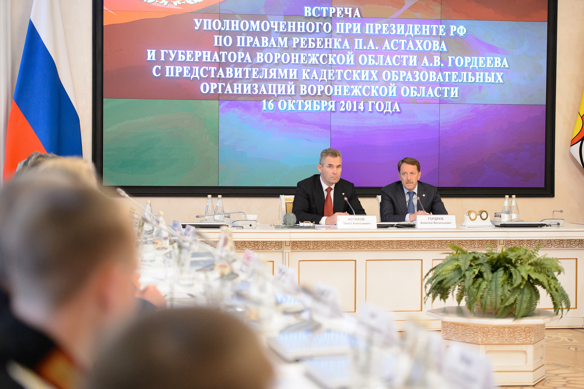 Алексей Гордеев: «Сфера детства всегда будет приоритетом»