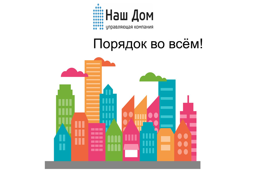 По поручению Губернатора Орловской области Вадима Потомского в регионе создаётся управляющая компания в сфере ЖКХ с государственным участием