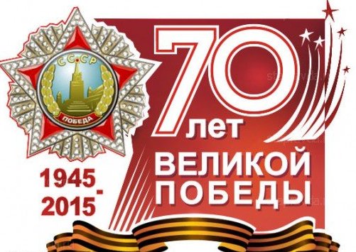 В Белгороде состоится акция «Бессмертный полк»