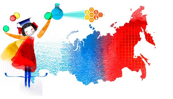 Всероссийский форум «Будущие интеллектуальные лидеры России»