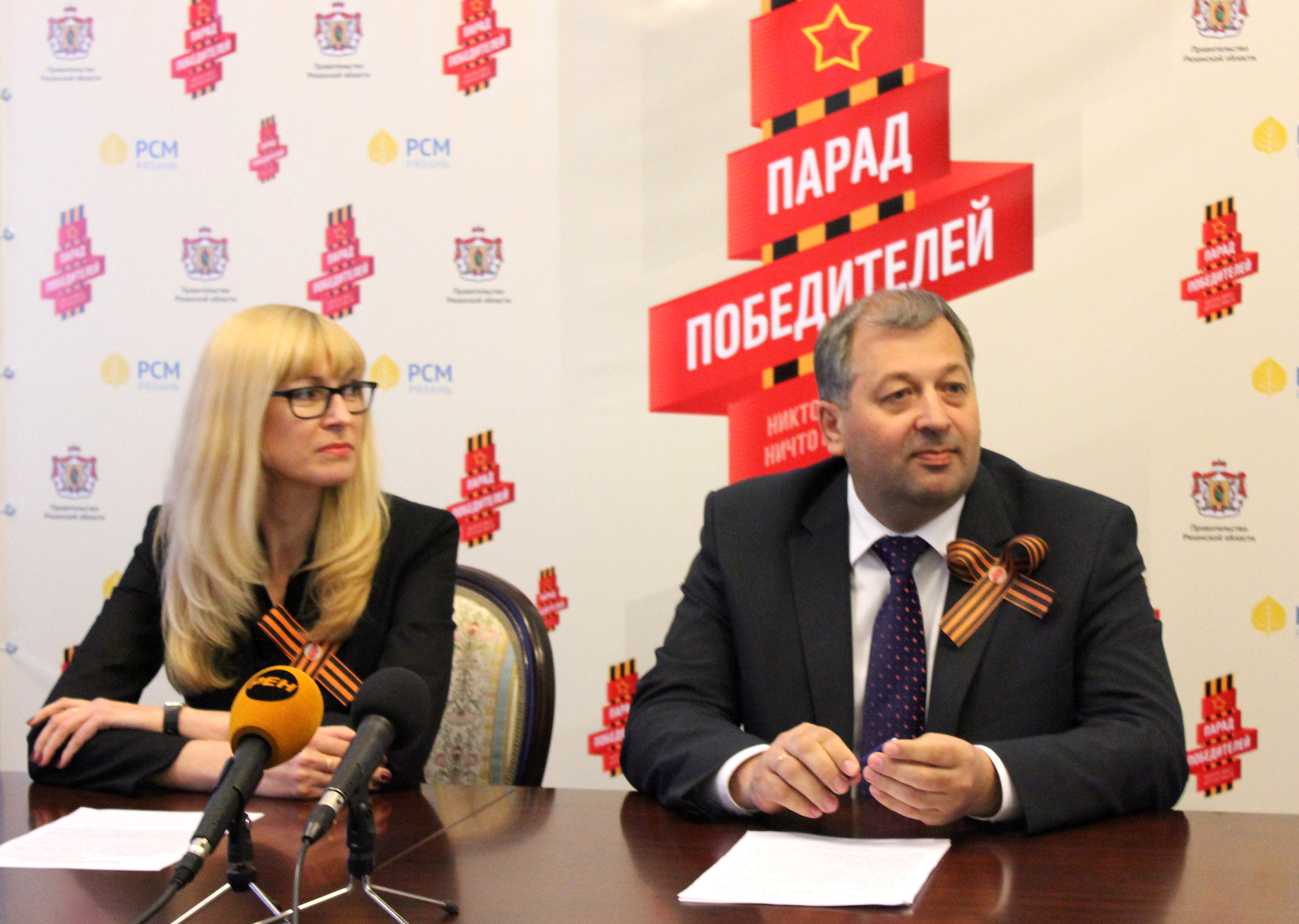 О проведении патриотической акции «Парад Победителей» в Рязанской области