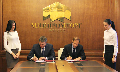 Соглашение с Минпромторгом открывает для Брянщины новые возможности