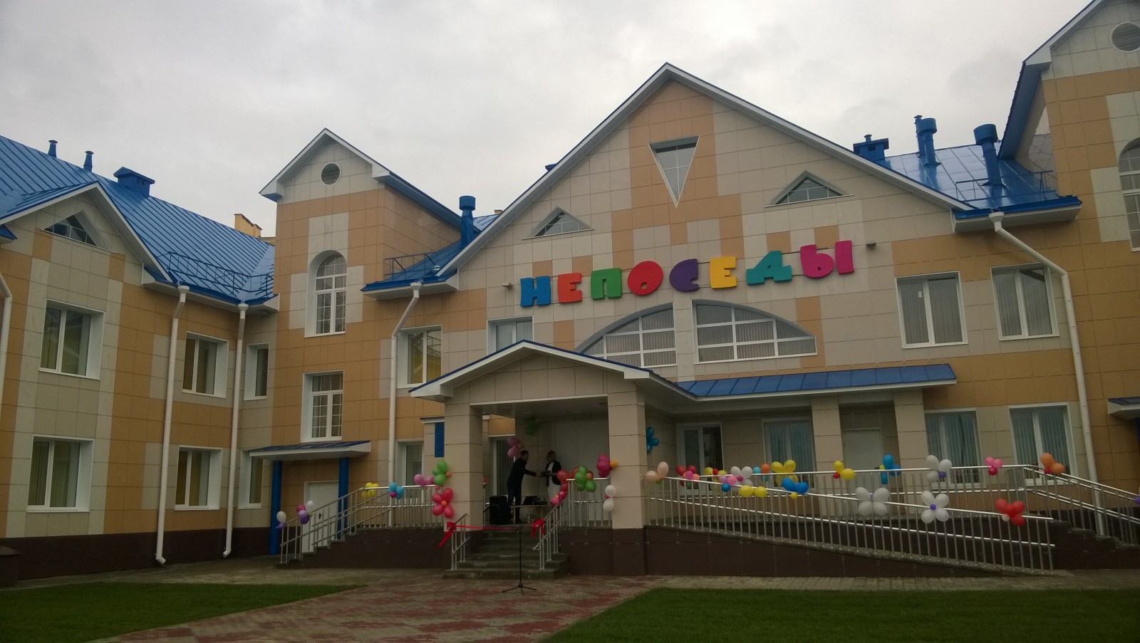 Порядка 1,7 миллиарда рублей направлено на подготовку образовательных организаций к началу нового учебного года