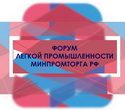 На форуме в Москве отмечена активность ивановского региона в создании и продвижении новых институтов развития текстильной отрасли