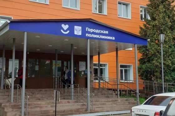 Калуга, улица Московская, 247. Здание поликлиники после ремонта. Фото: тг-канал губернатора Калужской области В.Шапши