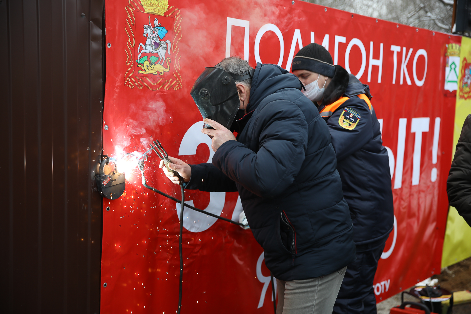 Московская область, Волоколамский городской округ. Полигон твердых бытовых отходов "Ядрово" закрыт. Фото: портал Правительства Московской области mosreg.ru