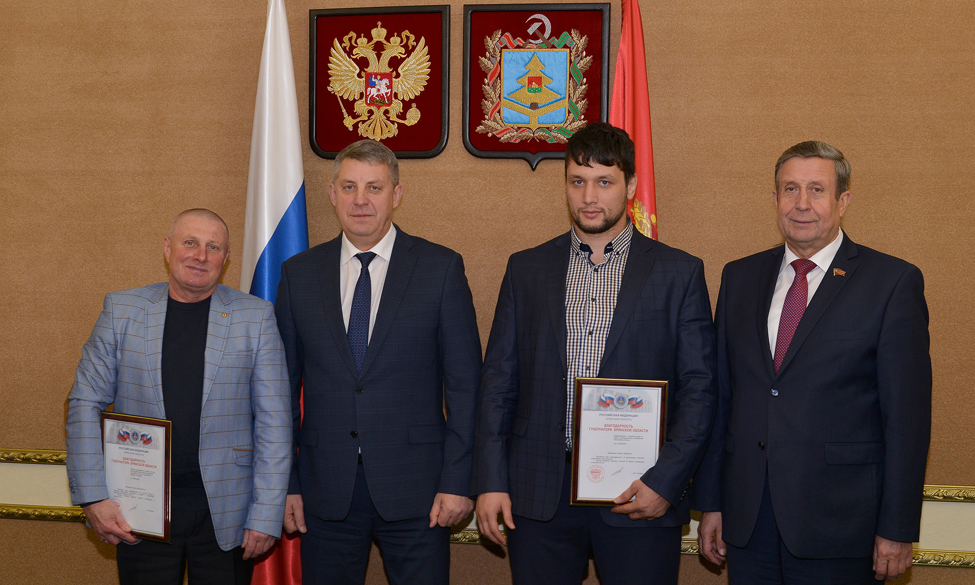Руководители Брянской области  встретились с пятикратным чемпионом мира по самбо и его тренером