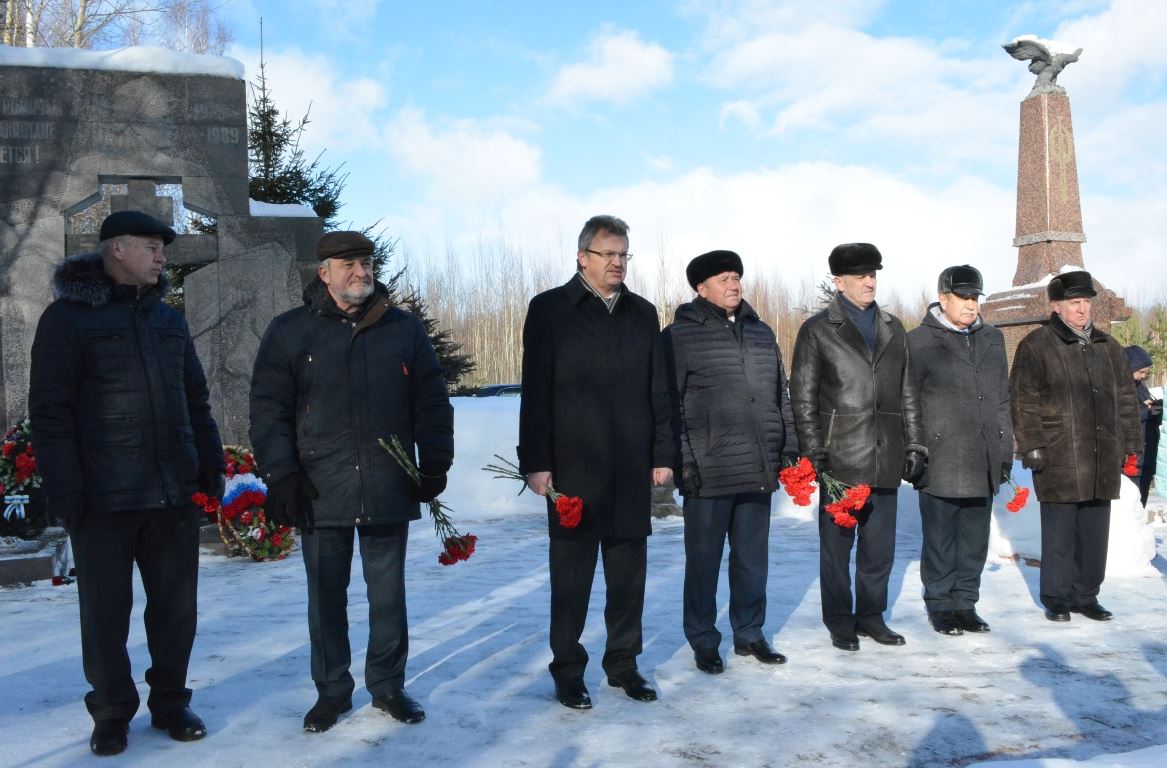 День Памяти