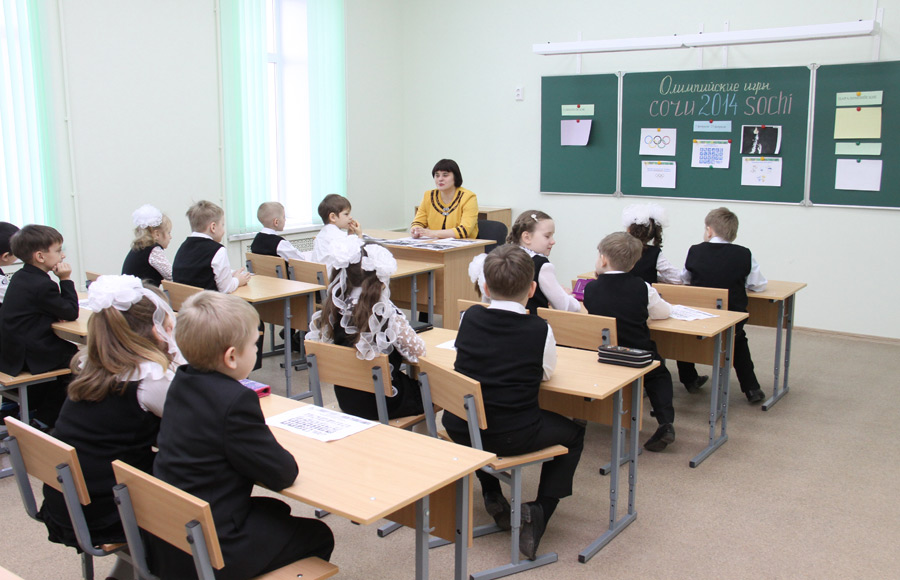 учитель педагог обучение образование школа