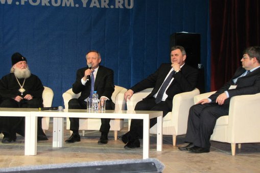 В Ярославле начал работу международный форум «Евразийский образовательный диалог»