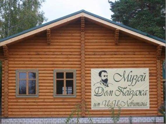 В Петушинском районе пройдет 23-й Левитановский праздник