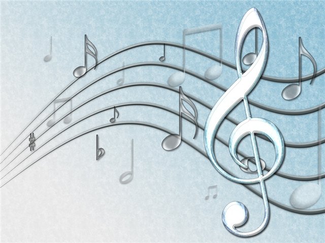 музыка