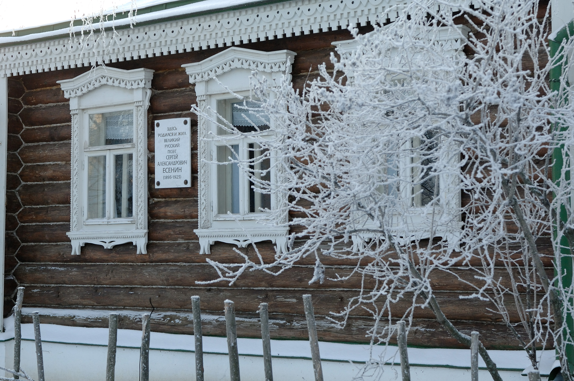 Вице-губернатор Сергей Филимонов провел рабочее совещание по вопросам охранных зон в селе Константиново