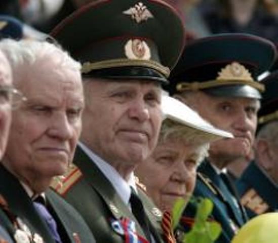Субсидии ветеранских организаций