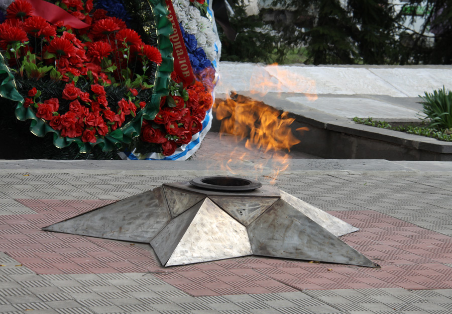 Вечный огонь