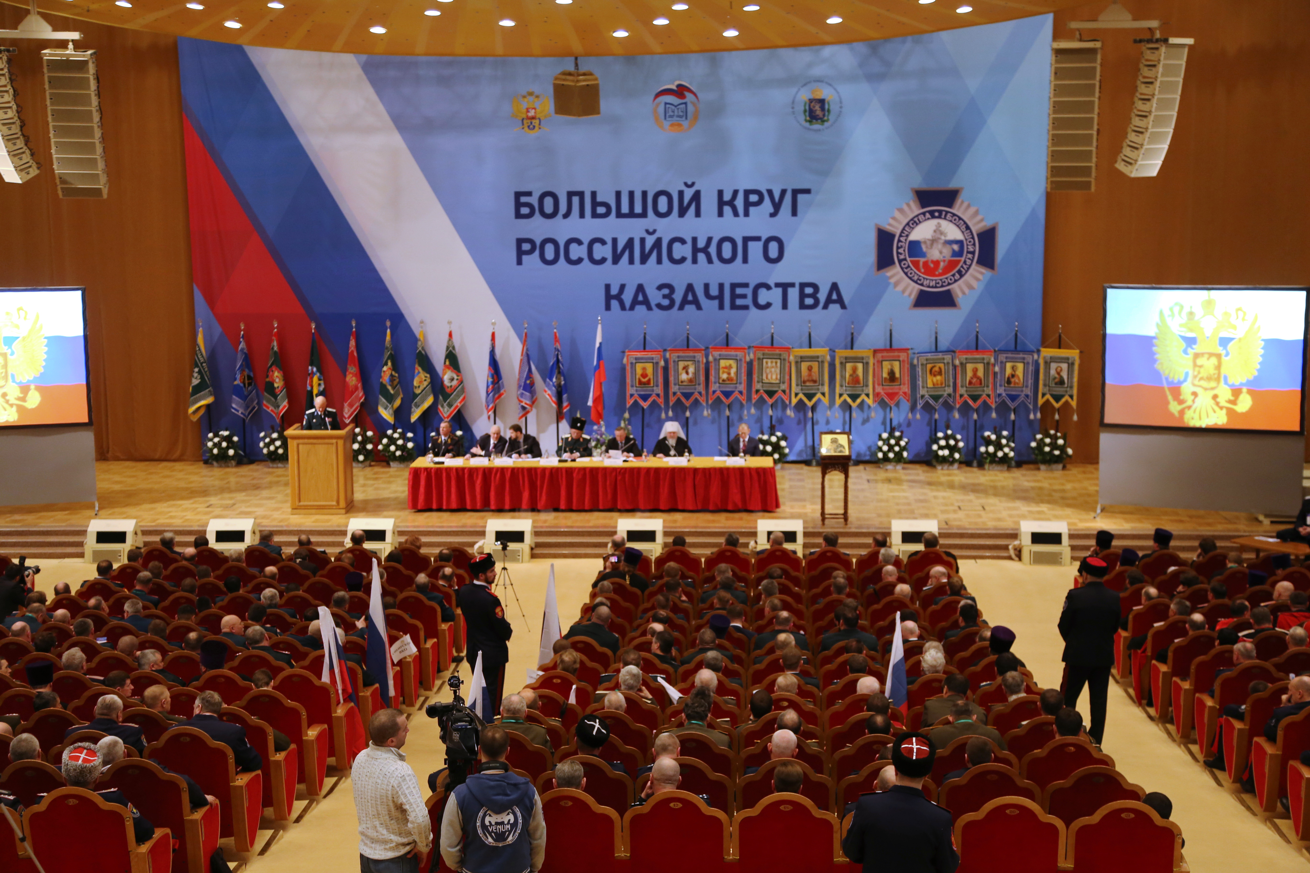 В Москве прошел Большой круг российского казачества