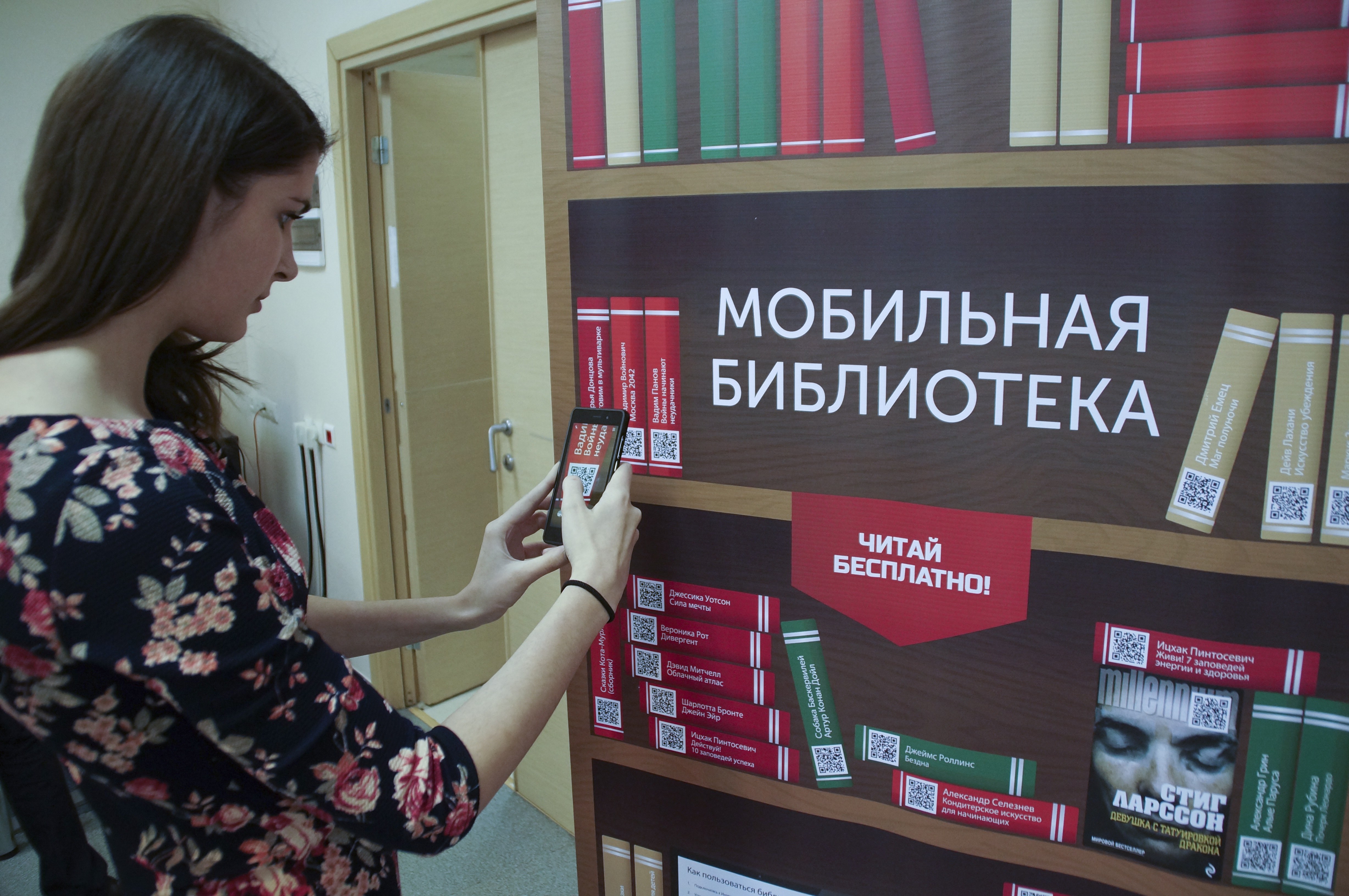 В Калужской области реализуется проект «Мобильная библиотека»