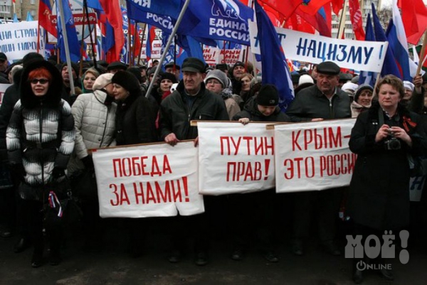 В Тамбове состоялся митинг, посвященный празднованию годовщины воссоединения Крыма с Россией