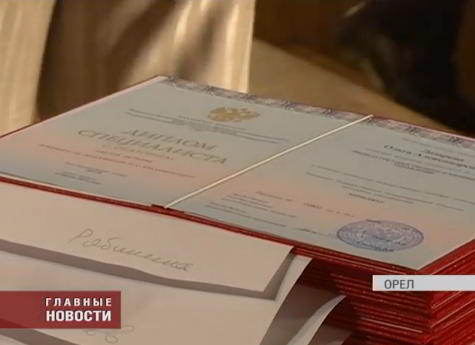 Врио губернатора Орловской Вадим Потомский: «Перед Правительством региона стоит задача – обеспечить рабочими местами выпускников орловских вузов»