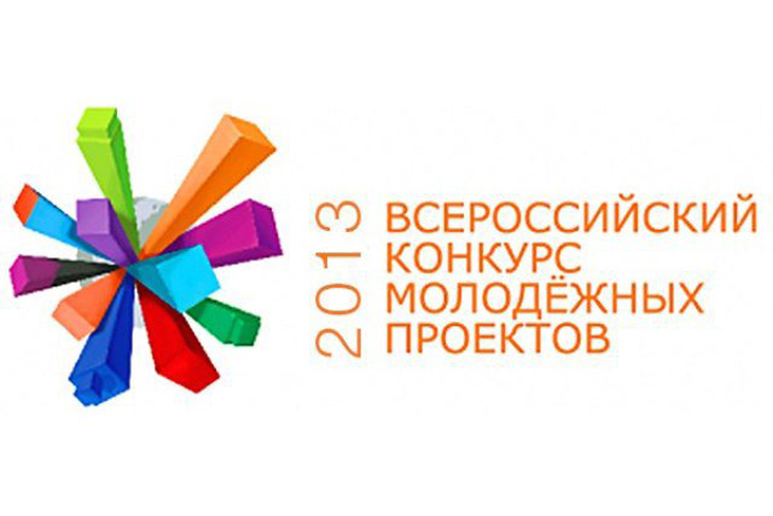 Встреча Татьяны Пыжонковой с победителями конкурса проектов и программ Федерального агентства по делам молодежи