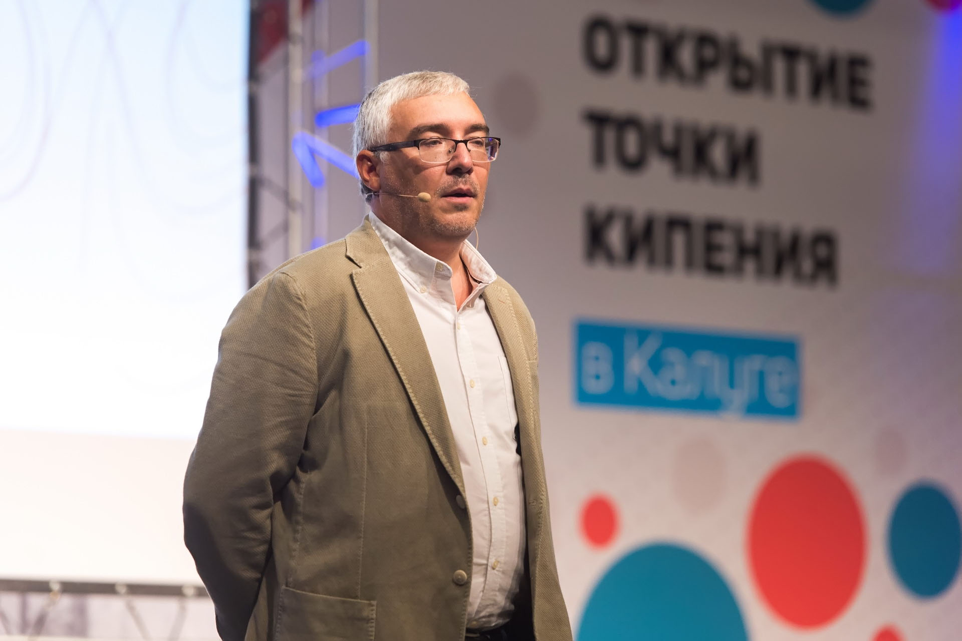 В Калуге появилась «Точка кипения»