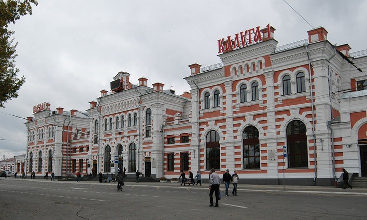 Калуга. Фото: ТАСС