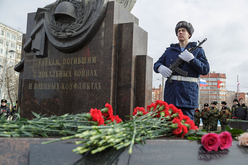 День памяти воинов-интернационалистов