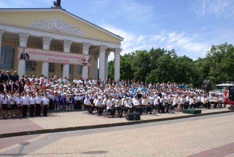 Белгородцы отмечают День славянской письменности и культуры