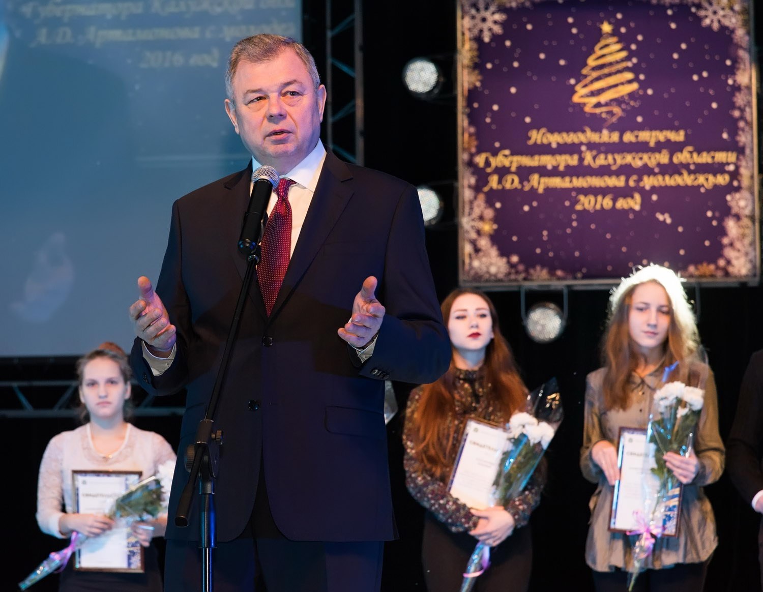 Традиционную предновогоднюю встречу с молодежью провел губернатор Калужской области