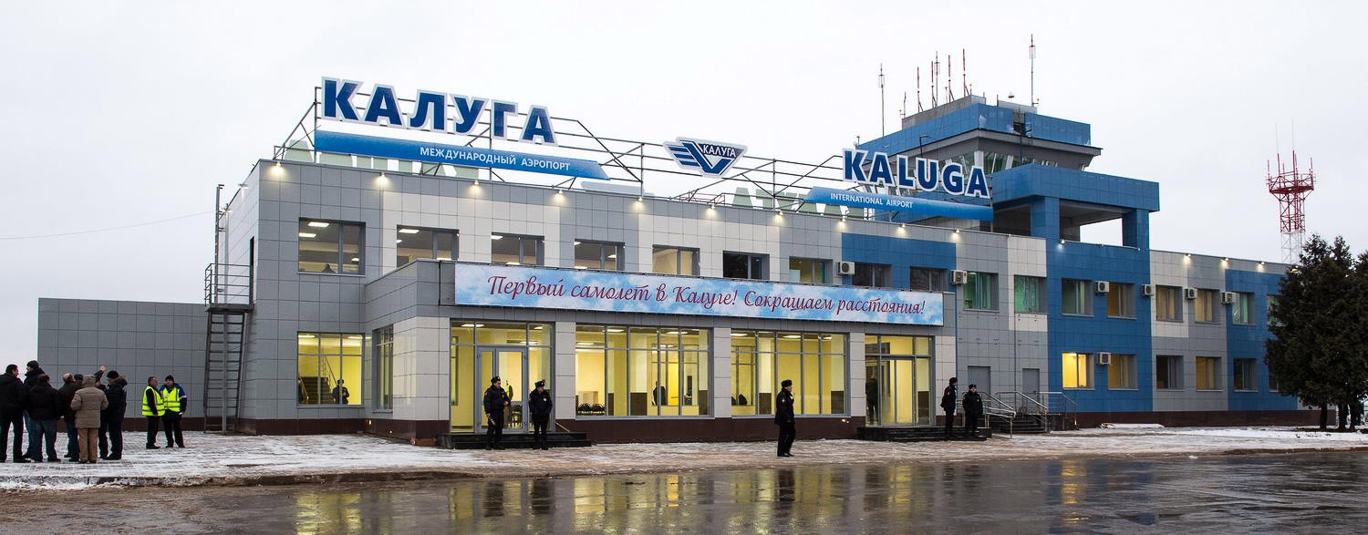 Аэропорт «Калуга» принял первый лайнер