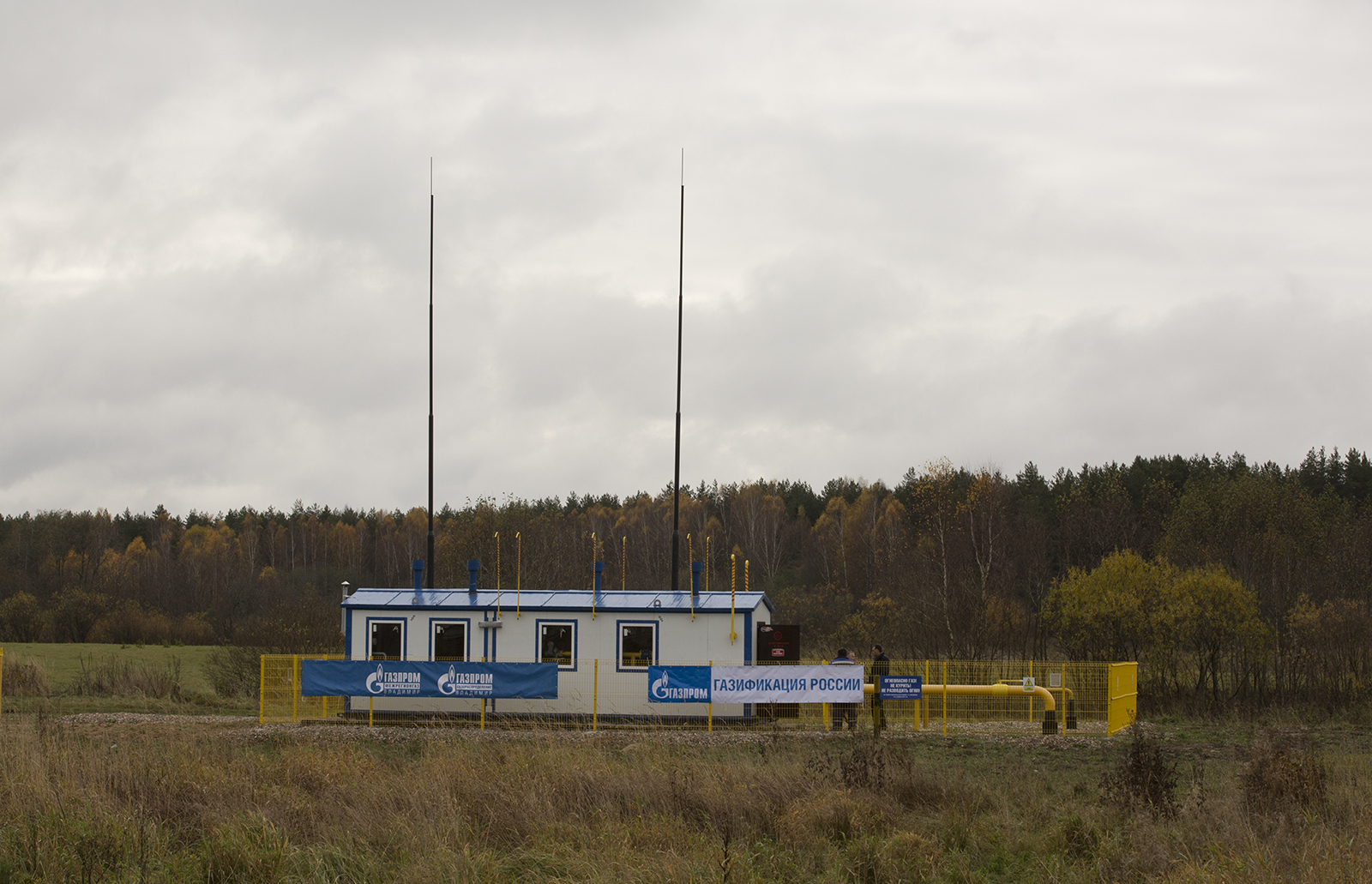 Природный газ пришел сразу в три деревни Киржачского района