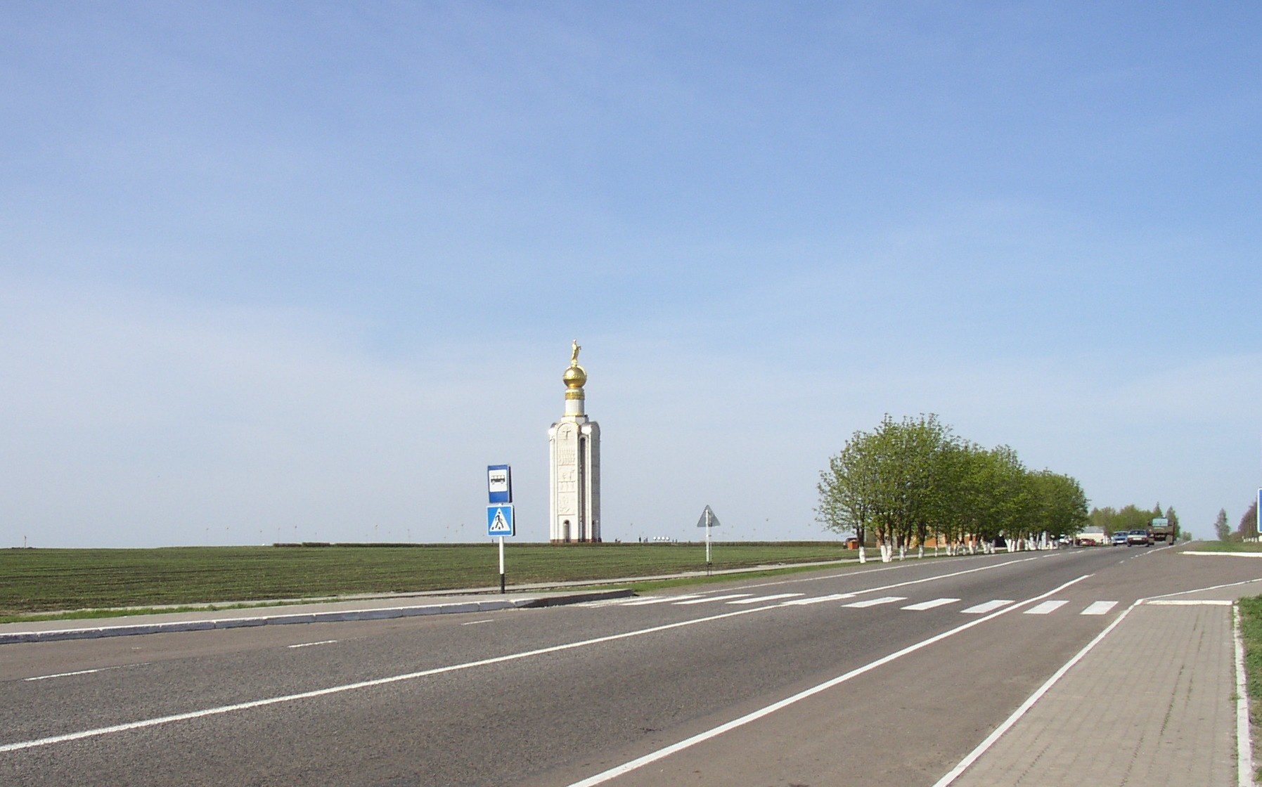 Белгородская область. Прохоровское поле