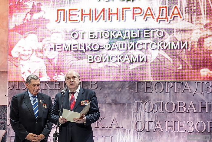 В Москве отметили 70-летие снятия блокады Ленинграда