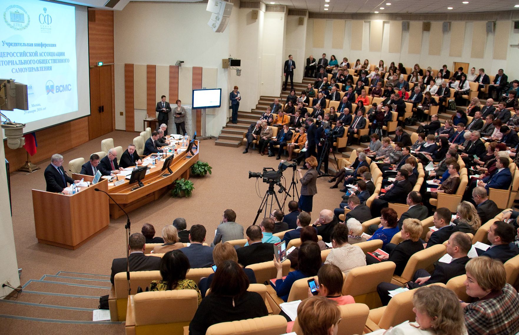 Александр Беглов принял участие в конференции Общероссийской Ассоциации территориального общественного самоуправления