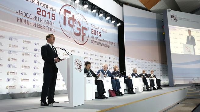 Делегация Орловской области принимает участие в VI Гайдаровском форуме