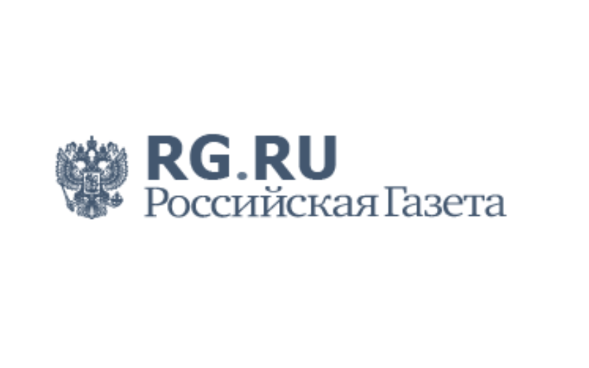 Российская газета