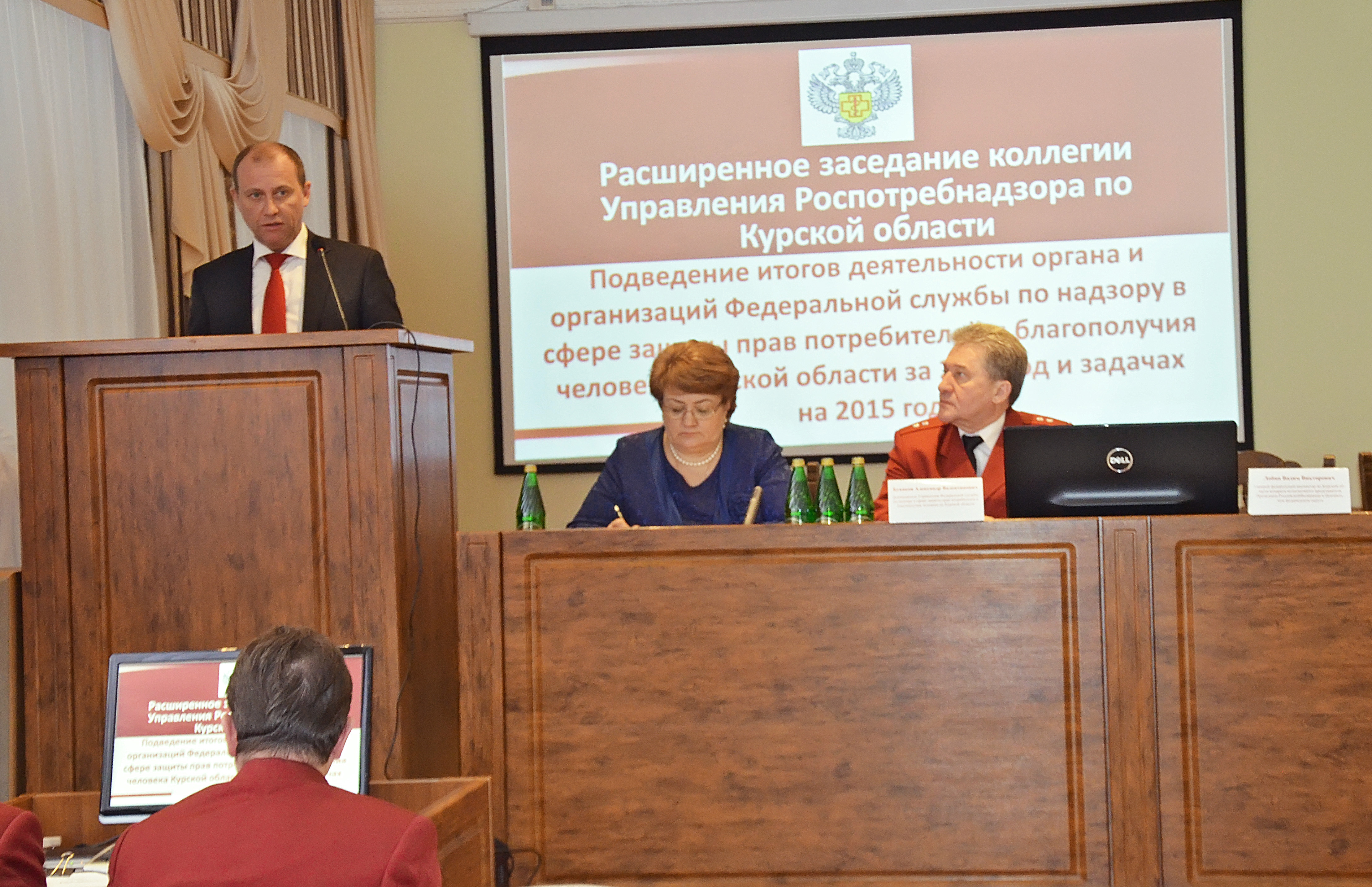 Главный федеральный инспектор Вадим Лобин принял участие в работе коллегии Управления Роспотребназдзора по Курской области