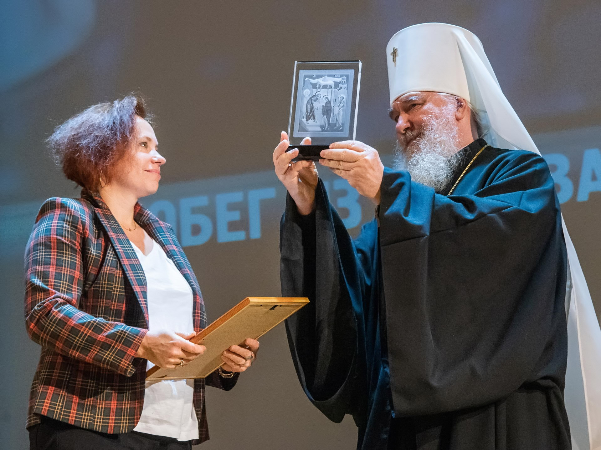 25 февраля 2020 года. Обнинск, Калужская область. Церемония закрытия XV Международного православного Сретенского кинофестиваля «Встреча».